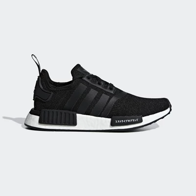 Originales Adidas NMD_R1 Niños Negras | 80YUASLW