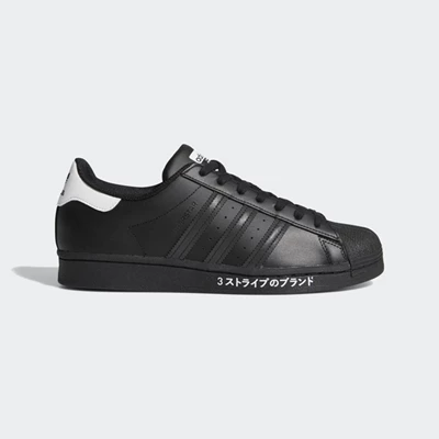 Originales Adidas Superstar Hombre Negras | 19URBXKZ